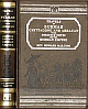  Account of the Burman Empire with Notices of Missionary Stations (Travels in South-Eastern Asia - Vol. I) Facsimile Edition