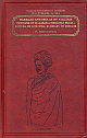  Badagas and Irulas of Nilgiris (MGMB Vol.II No.1) Facsimile of 1897 ed Edition
