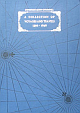 Collection of Voyages and Travels (A.D. 1592- 1646). Voyages and Travels into the  Best Parts of West and East Indies - Smith James Lapeyrere Columbus Greaves Borri