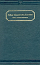  Folktales of Kashmir Facsimile of 1893 ed Edition