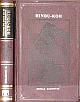  Hindu - Koh - Wanderings and Wild Sport Facsimile of 1889 ed Edition