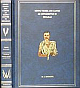  Hindu Tribes and Castes - as represented in Benares New ed of 1872 ed Edition