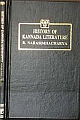  History of Kannada Literature (Kannada)