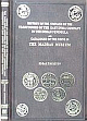  History of the Coinage of the Territories of the East India Company in the Indian Peninsula Facsimile of 1890 ed Edition