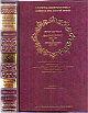  Indian Travels of Thevenot and Careri 1st Edition