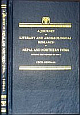  Journey of Literary and Archaeological Research in Nepal & Northern India During the Winter of 1884-1885 Facsimile of 1886 ed Edition