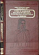 Kadirs of Anaimarais Malaialis of Shevaroys - The Dravidian Head; Dravidian Problem Vol. -II No. 3 Madras Govt. Museum Bulletin (Anthropology)