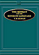  Konkan and Konkani Language (Konkani) New ed of 1924 ed Edition