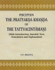 Perception the Pratyaksa Khanda of the Tattvacintamani  (2 Volume))