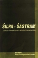 Shilpa-Shastran 