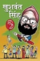 Joke Book - 2 (Hindi)