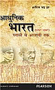  Adhunik Bharat (1757 -1947: Plasi se azadi tak
