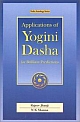 Applications of Yogini Dasha for Brilliant Predictions 