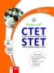 Together with CTET & STET