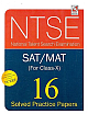NTSE (National Talent Search Examination) SAT/MAT for Class X (16 Solved Paper) 