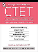CTET (Paper - II) Class VI - VIII, Science/Maths 