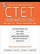 CTET (Paper- II) Class VI- VIII Social Studies (Hindi)