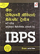 IBPS Bank Probationary Officers Management Trainees Bharti Pariksha (Hindi)