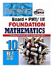 Boards + IIT Foundation Mathematics Class 10 