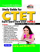  Study Guide for CTET Kendriya Shikshak Patrata Pariksha: Samajik Adhyayan / Samajik Vigyan, Class 6 - 8 (Paper - 2) (Hindi)