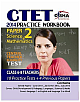  CTET 2014 - Science & Mathematics : Practice Workbook Paper 2 (Class 6 - 8)