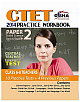  CTET 2014 - Social Science & Social Studies : Practice Workbook Paper 2 (Class 6 - 8)