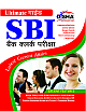  Ultimate Guide - SBI : Bank Clerk Pariksha (Hindi)