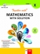 Together With Mathematics with solution (Term - I) - 10