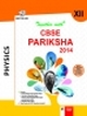 Together with CBSE Pariksha Physics - 12