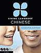 Living Language Chinese, Essential Edition