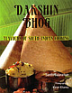  Dakshin Bhog: Flavours of South Indian Cooking