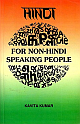 Hindi For Non- Hindi Speaking People