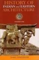 History of Indian and Eastern Architecture: A Set of Two Volumes 