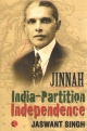 Jinnah India-Partition Independence  (PB)