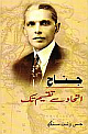 Jinnah: India Partition Independence (Urdu)