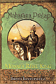Maharana Pratap: Mewar`s Rebel King
