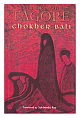 Rabindranath Tagore - Chokher Bali, 1/e