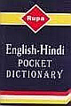 The Rupa Pocket English Hindi Dictionary 