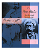 Sri Aurobindo: The Spiritual Revolutionary 