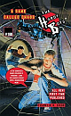 The Hardy Boys :A Game Called Chaos