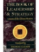 THE BOOK OF LEADERSHIP & STRATEGY