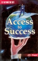 Access to Success