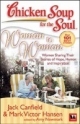Chicken Soup For The Soul : Woman To Woman 