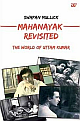 Mahanayak Revisited: The World of Uttam Kumar 
