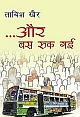 Aur Bus Ruk Gayi - Hindi