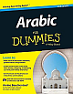 Arabic for Dummies (With CD) 2nd Edition 