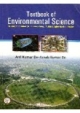 Textbook Of Environmental Science [ Paperback]