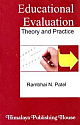 Educational Evaluation (Theory and Practice) 7th Edition