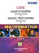 U-Like CBSE Sample Papers and Model Test Papers for Revision in Mathematics Class - XII (With Solutions) 