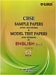 U-Like CBSE Sample Papers & Model Test Papers In English Core (Class - XII) 